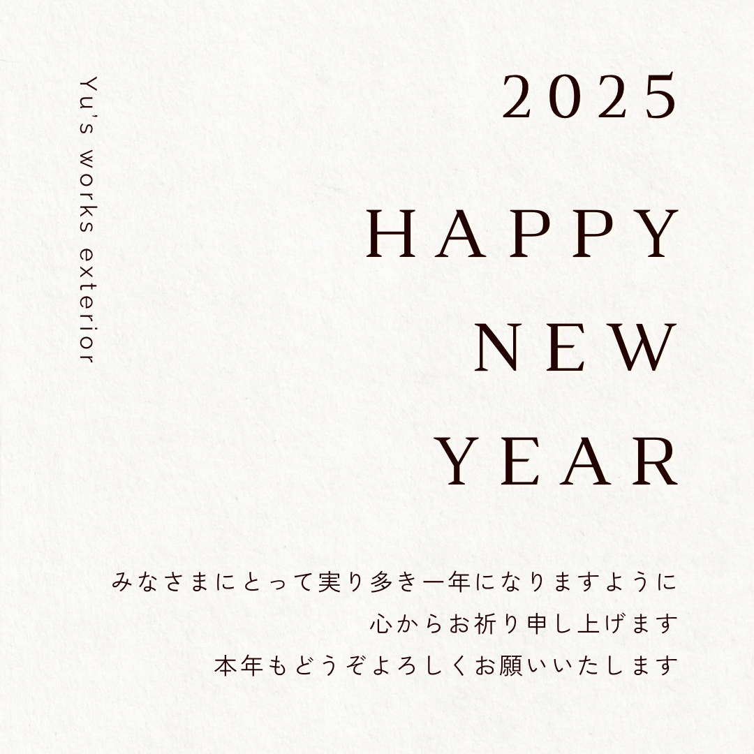 Happy new year