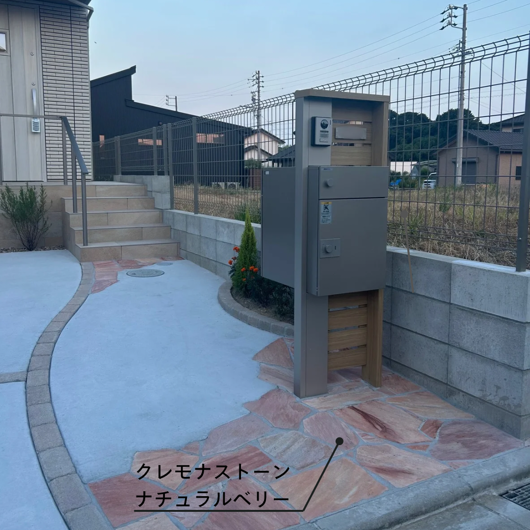 機能門柱　施工事例　エクステリア工事　外構工事　クレモナストーン　乱形石　植栽　シンボルツリー　土間工事　レンガ曲線施工